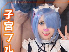 ホイホイぱんち 27　〜コスプレイヤーとのデレデレ恋愛変態セックス〜素人ホイホイpower・逆バニー・コスプレ・美少女・2発射・オイルプレイ・つば飲み・ごっくん・清楚・低身長・美尻・巨乳　サンプル画像08